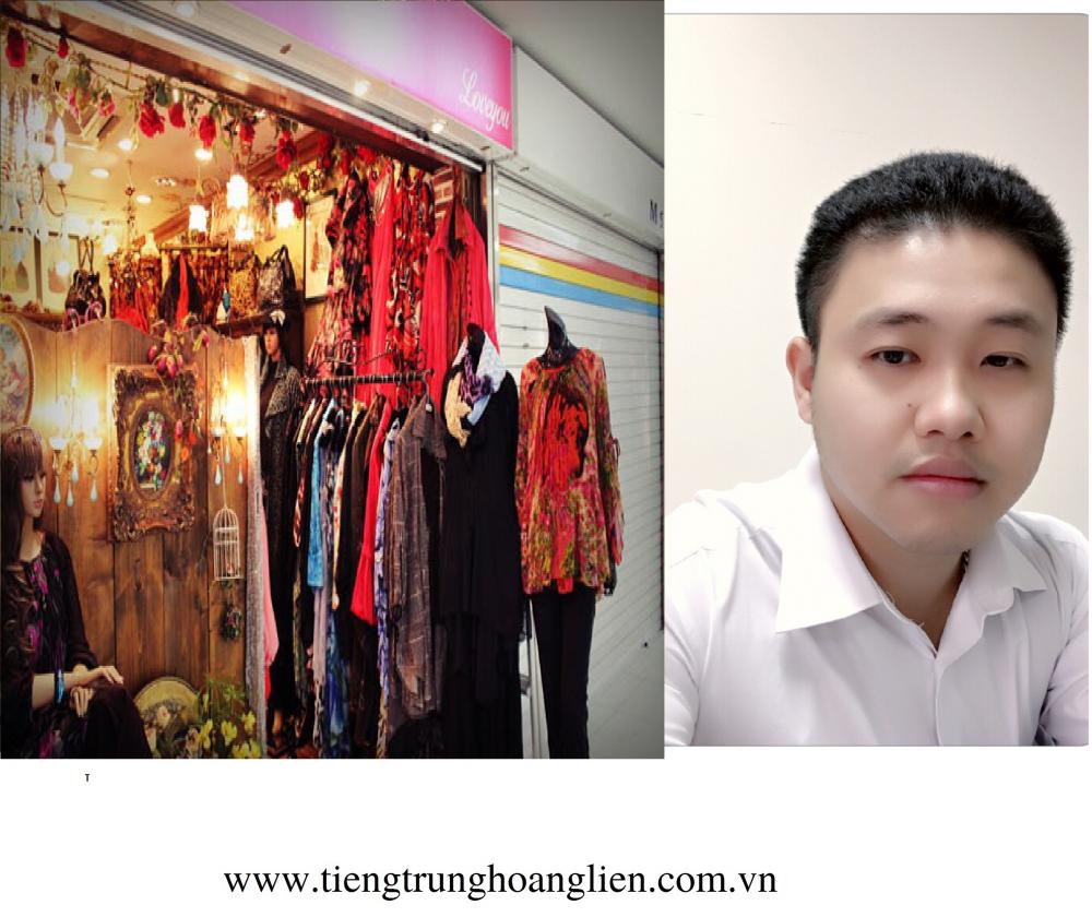 Từ vựng chủ đề quần áo thời trang cho các bạn tự học tiếng Trung Từ vựng chủ đề quần áo thời trang cho các bạn tự học tiếng Trung