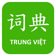5 app từ điển tiếng Trung hữu dụng