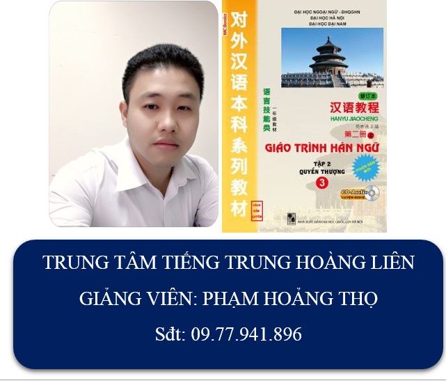 Giáo trình Hán ngữ Quyển 3 mới Phần 2