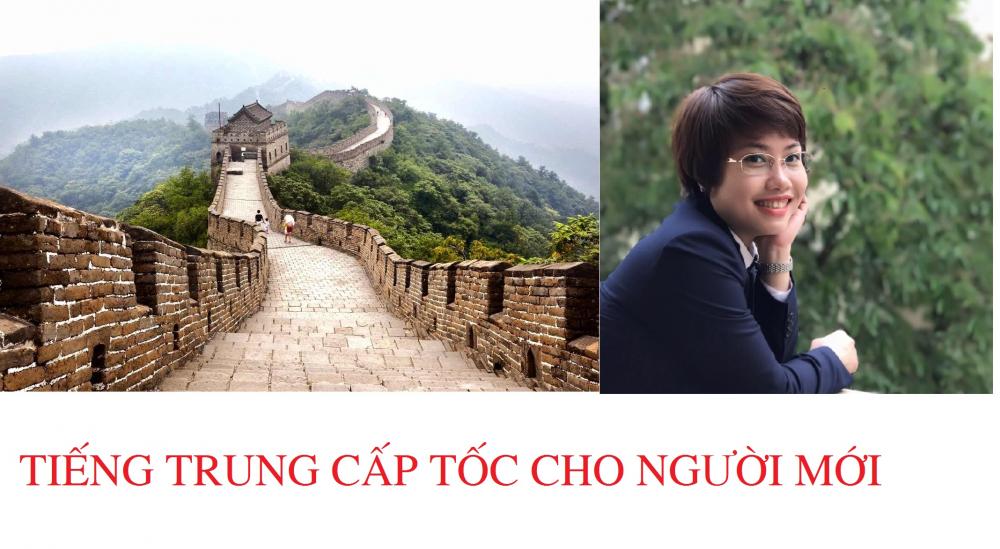 Phiên âm tiếng Hán