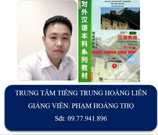 Tự học tiếng Trung- Bài 1 - Giáo trình Hán ngữ mới