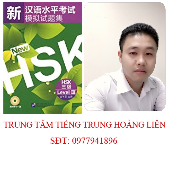 Các mẫu câu tiếng Hán ôn thi HSK 3 phần 2