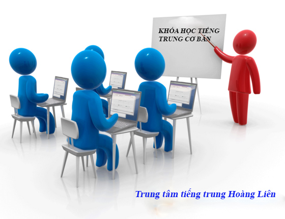 Bước 3: Khóa học tiếng trung cho người bắt đầu học