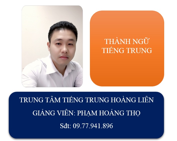 Thành ngữ tiếng Trung chữ 三