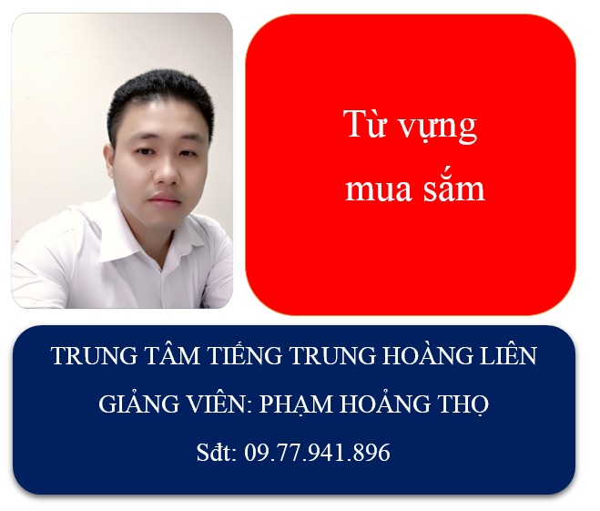 Từ vựng  chủ đề mua sắm cho các bạn tự học tiếng Trung