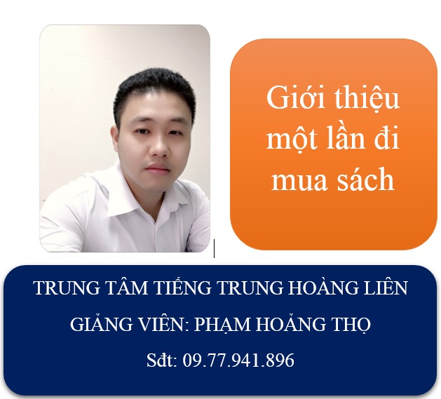 Học tiếng Trung mỗi ngày - Giới thiệu về một lần đi mua sách của bạn