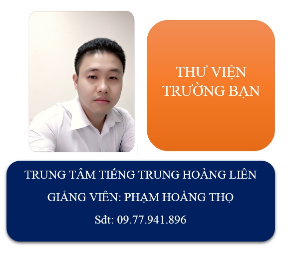 Tự học tiếng Trung online - Giới thiệu về thư viện của trường bạn