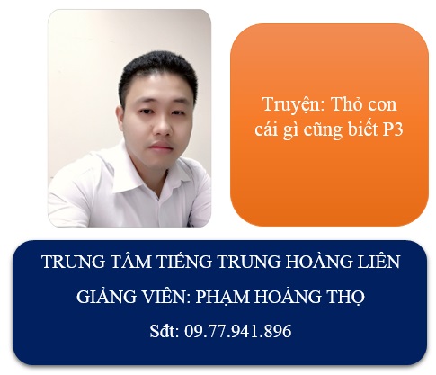 Truyện kể bằng tiếng Trung - Thỏ con cái gì cũng biết Phần 3