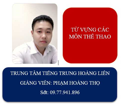 Từ vựng các môn thể thao trong tiếng Trung