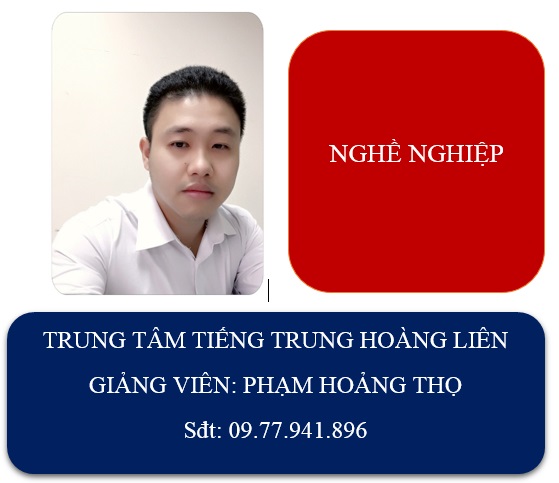 Từ vựng tiếng Trung - Một số ngày nghề cơ bản trong xã hội