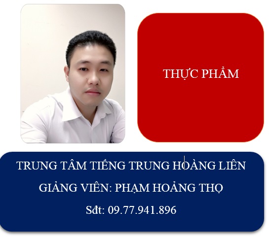 Từ vựng tiếng Trung - Các thực phẩm trong siêu thị