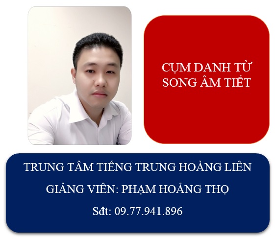 Cụm danh từ song âm tiết trong tiếng Trung