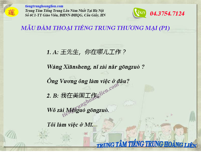 Tự học từ vựng tiếng trung thương mại (Phần 1)