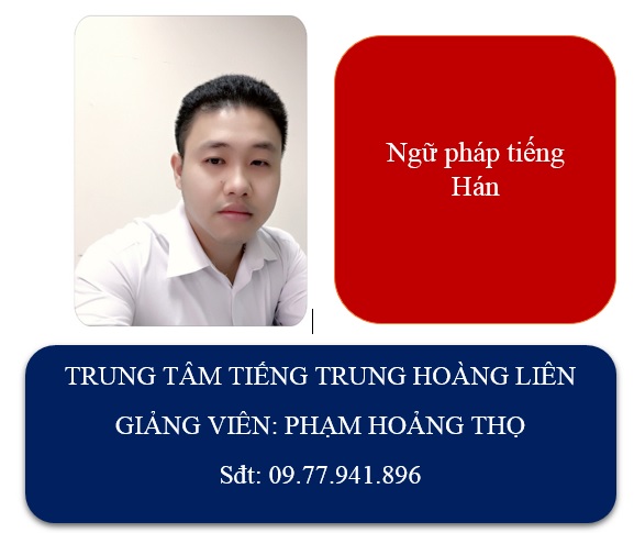 Kết cấu liên từ biểu đạt so sánh trong tiếng Hán