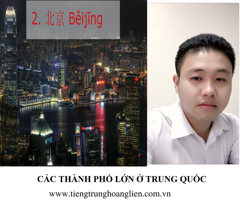 Từ vựng tiếng Trung về công ty du lịch