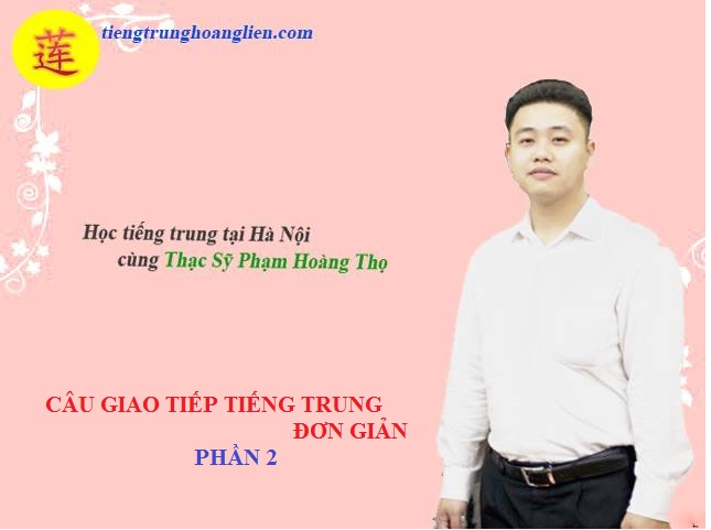 Mẫu câu đơn giản trong giao tiếp tiếng trung PHẦN 2