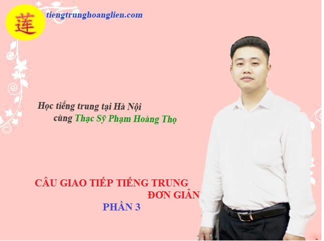 Mẫu câu đơn giản trong giao tiếp tiếng trung PHẦN 3