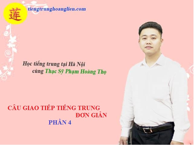 Mẫu câu đơn giản trong giao tiếp tiếng trung PHẦN 4