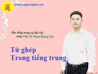 Từ ghép trong tiếng trung Từ ghép trong tiếng trung