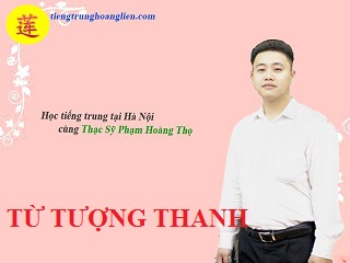 Từ tượng thanh trong tiếng trung Từ tượng thanh trong tiếng trung