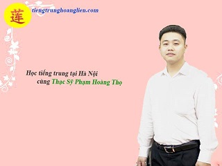 Cách phân biệt 变，变化，变成 Biến , Biến hóa , Biến thành