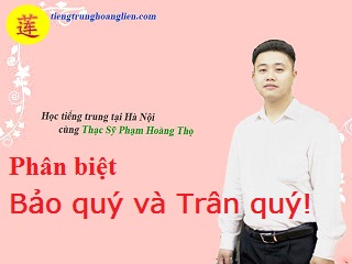 Phân biệt 宝贵 và 珍贵 bảo quý và trân quý!