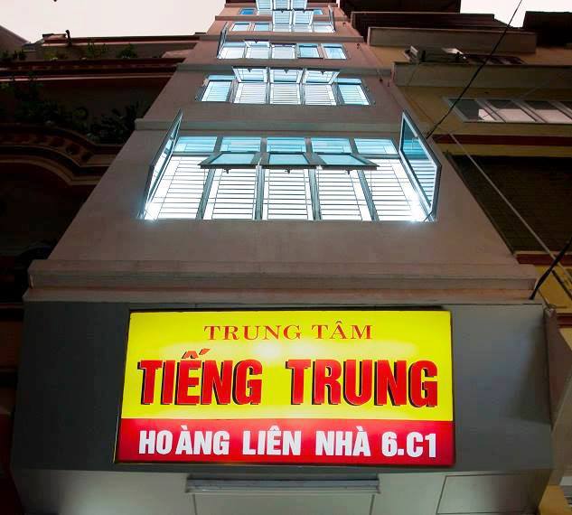 Bảng hiệu quảng cáo bằng tiếng trung PHẦN 2