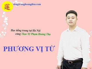 Tìm hiểu về PHƯƠNG VỊ TỪ Tìm hiểu về PHƯƠNG VỊ TỪ