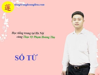 SỐ TỪ trong tiếng trung! SỐ TỪ trong tiếng trung!