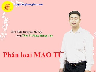 Tìm hiểu về MẠO TỪ trong tiếng trung!