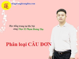 Phân loại CÂU ĐƠN trong tiếng trung!