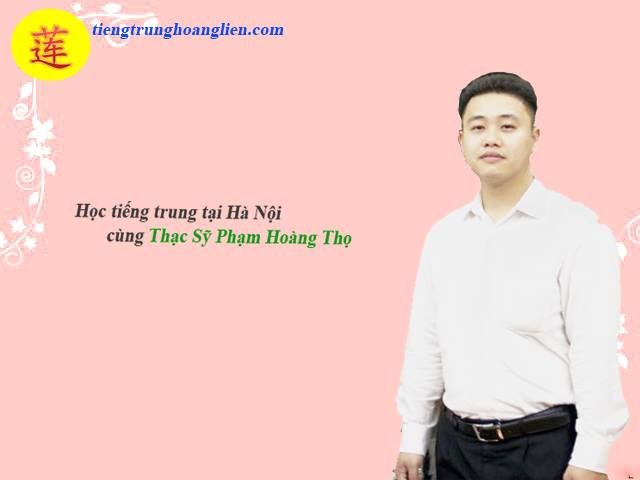 “是。。。的”结构 Kết cấu “是。。。的”2 trong tiếng trung