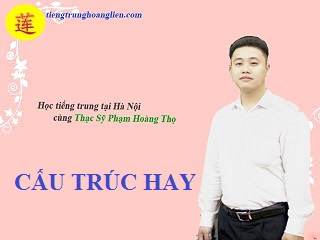 Một số cấu trúc hay bằng tiếng trung!