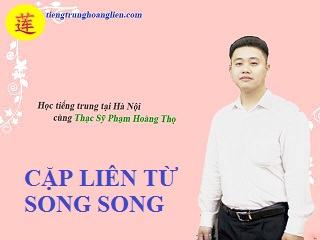 Cặp liên từ song song trong tiếng trung Cặp liên từ song song trong tiếng trung