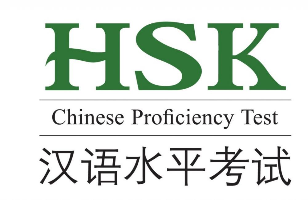 Tổng hợp 1 số đề thi HSK ( 汉语水平考试)các trình độ HSK1; HSK2; HSK3; HSK4; HSK5' HSK6 Tổng hợp 1 số đề thi HSK ( 汉语水平考试)các trình độ HSK1; HSK2; HSK3; HSK4; HSK5' HSK6