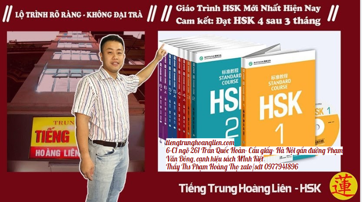 Ngữ pháp tiếng Trung động từ năng nguyện Ngữ pháp tiếng Trung động từ năng nguyện