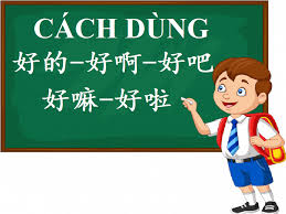 Cách dùng các từ :.好吧,好嘛, 好啦