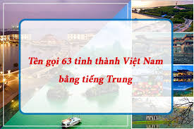 Tên các tỉnh thành Việt Nam trong tiếng Trung Quốc