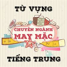 Từ vựng tiếng Trung ngành may mặc