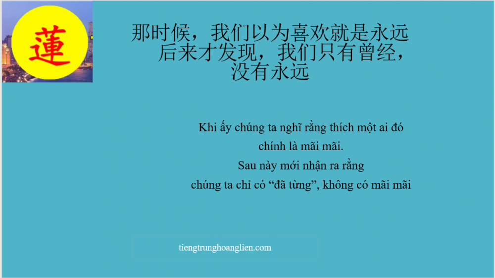 Phân biệt 2 phó từ 再 và 又 trong tiếng Trung Phân biệt 2 phó từ 再 và 又 trong tiếng Trung