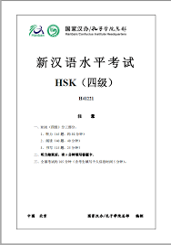 Tổng hợp những từ vựng HSK luyện thi HSK đỉnh nhất