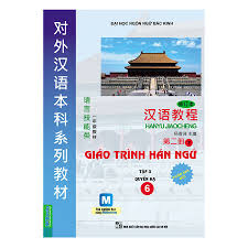 BÀI 22 GIÁO TRÌNH HÁN NGỮ QUYỂN 6