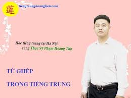 Từ vựng tiếng Trung - TỔNG HỢP BỘ TỪ GHÉP TIẾNG TRUNG THƯỜNG SỬ DỤNG