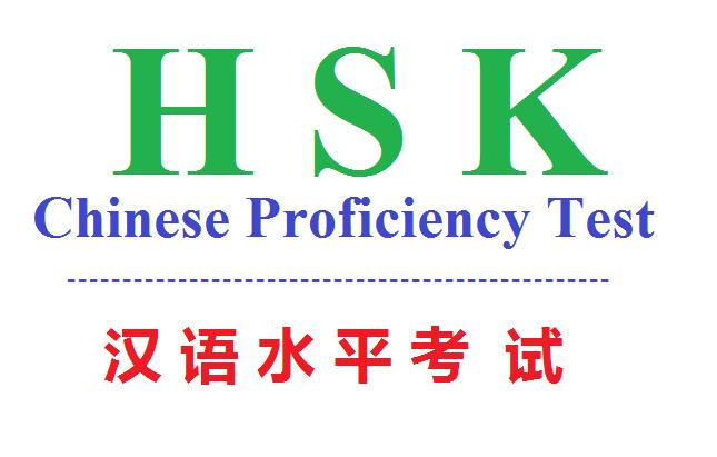 Khóa tiếng Trung luyện thi HSK 4, 5, 6