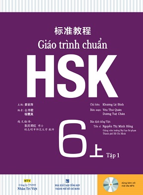 Khai giảng khóa HSK 6 THÁNG 5/2025 Khai giảng khóa HSK 6 THÁNG 5/2025