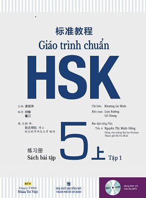 Khai giảng khóa HSK 5 THÁNG 5/2025