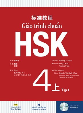 Khai giảng khóa HSK 4 THÁNG 5/2025
